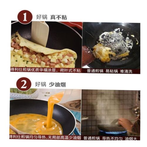 Frying pan steak gas stove pans egg frying induction cooker1