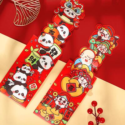 Spring Festival Cartoon Personalized Creative Red Envelope