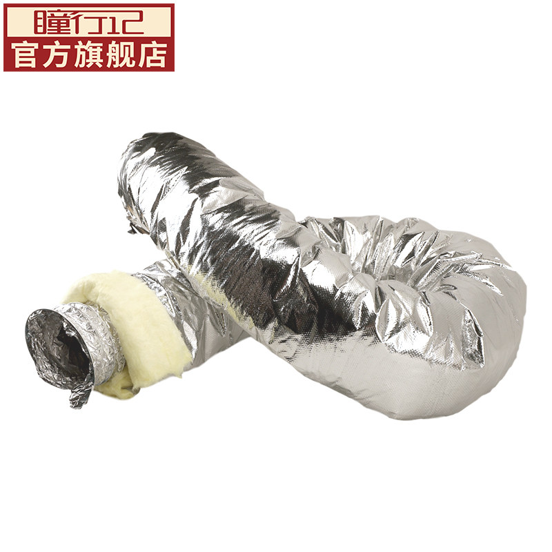 玻纤布保温软管铝箔玻璃纤维伸缩管中央空调专用通风排风管冷风管,电子/电工,室内新风系统,淘宝优惠券,粉丝福利购,淘宝优惠卷