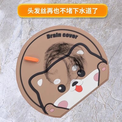 Silicone Drain Cover for Bathroom, Specifically Designed to