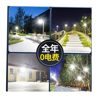 Solar lamp garden outdoor courtyard waterproof street light