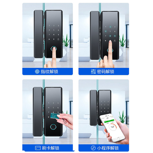 玻璃门指纹锁有框无框办公室密码锁推拉免开孔单开门智能电子锁