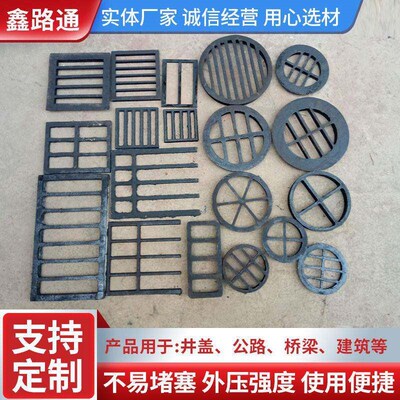 Wholesale drainage ditch cover cast iron ditch cover cast