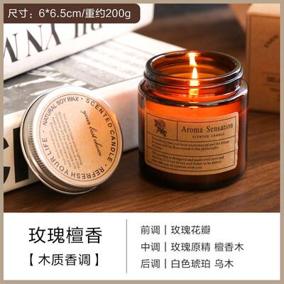 Fragrant Scented Candle glass Jar candles Gifts Fragrance