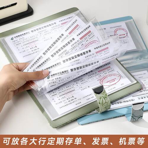 立体浮雕花纹密码锁存单夹大容量存钱册银行存折支票收集夹收纳册