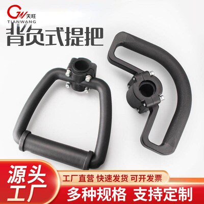 Accessories Attachment Supplies Handle Parts Spare Trimmers