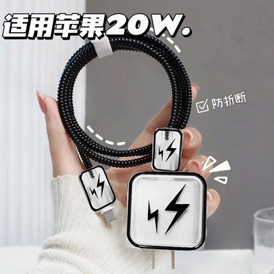 Charger Protector Case for IPhone 15 14 13 12 Pro Max 18/20W