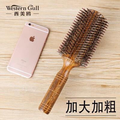 1pc Professional Salon Hair Brush Round Boar Bristle Hair Co