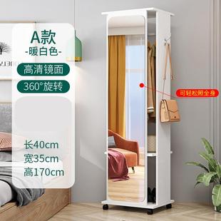 Rotatable Full-length mirror girls bedroom home  dressup