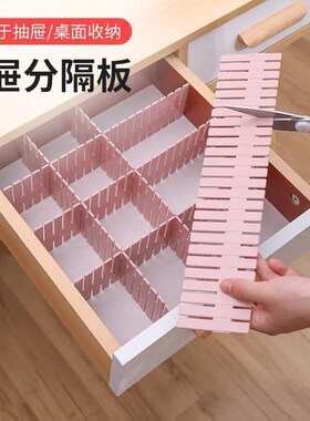 Drawer Organizer Partition Board DIY Interlocking PlasticWoo