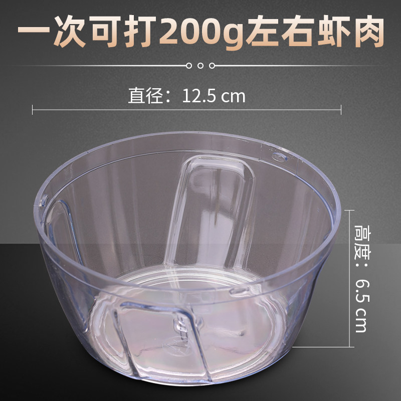 手拉打虾器钓鱼专用手动钢丝绳小型迷你打虾饵器饵料拉虾肉粉碎机,户外/登山/野营/旅行用品,其他垂钓用品,淘宝优惠券,粉丝福利购,淘宝优惠卷