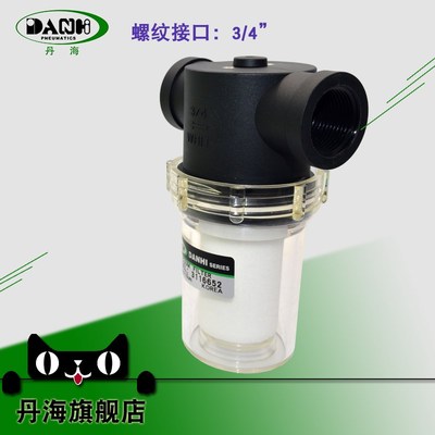 DNHI丹海31152真空发生器专用芯PIB管道型真空