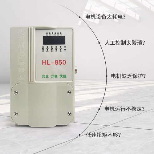 线切割配件大全线切割变频器快走丝中走丝专用变频器手控盒通用款