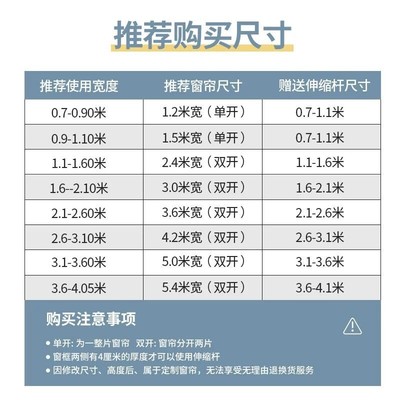 送伸缩杆窗帘免打孔安装一2021年新款卧室全遮光隔断隔热遮阳布