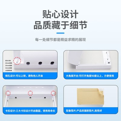 粘贴式明线三位8型开关插座防溅盒防水保护罩明装三联加高防水盒