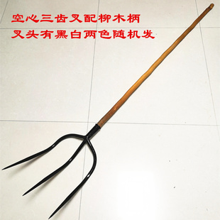 三齿叉空心农用钢叉五齿空心铁叉草叉子粪叉子花生秧叉四齿三股叉