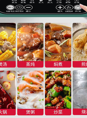 大功率电磁炉家用00W新款商用智能煲汤炒菜火锅一体爆炒节能王