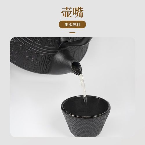 牧行围炉煮茶家用室内专用铸铁茶壶铁壶烧水泡茶器具新款明火茶壶