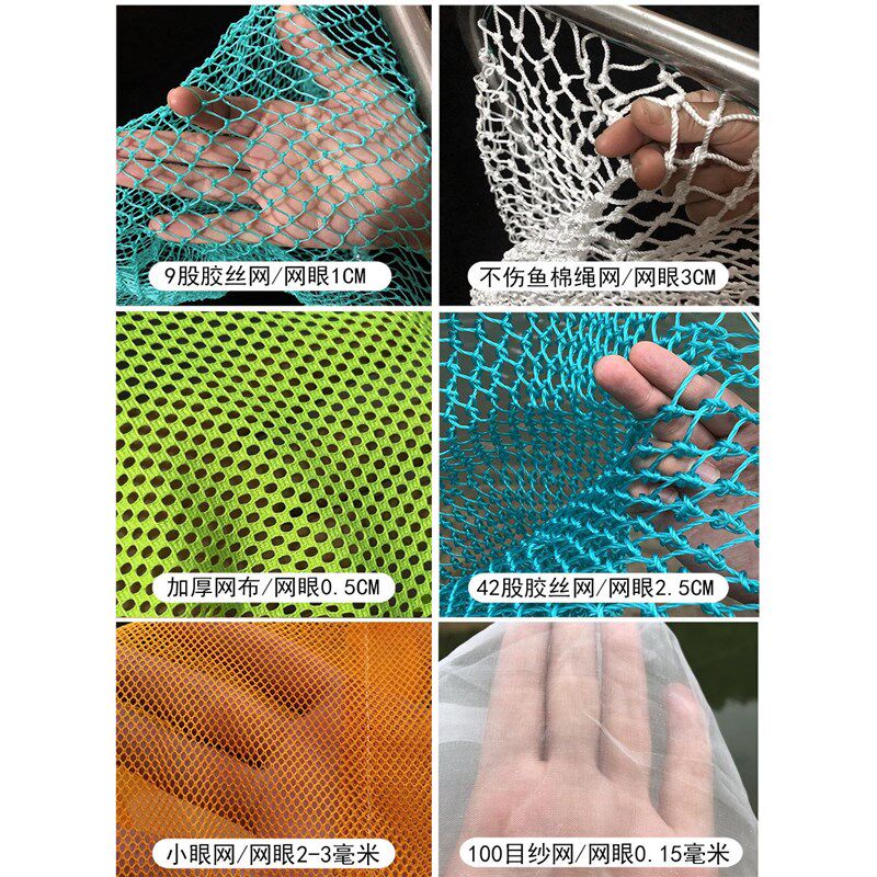 一体成型不锈钢抄网捞鱼网渔具鱼网超硬鱼捞海鲜赶海网抄捞子网兜