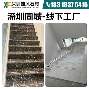 深圳门槛石过门石大理石台面 大理石窗台挡水条楼梯踏步门.