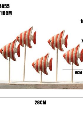 地中海海洋木质海鸟热带群鱼做旧群鱼办公桌面摆设饰品摆件工艺品