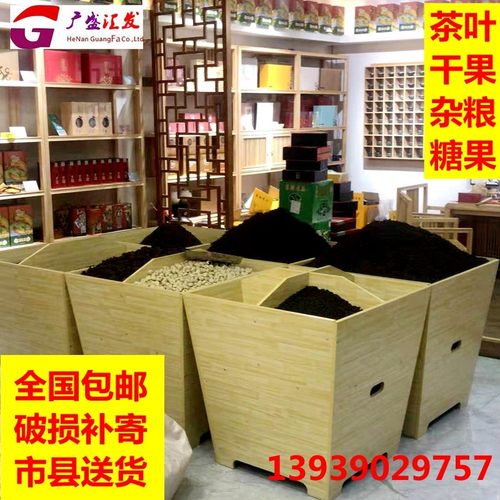超市木制方形米斗米堆头米粮桶米架杂粮茶叶干果糖果展示架柜子