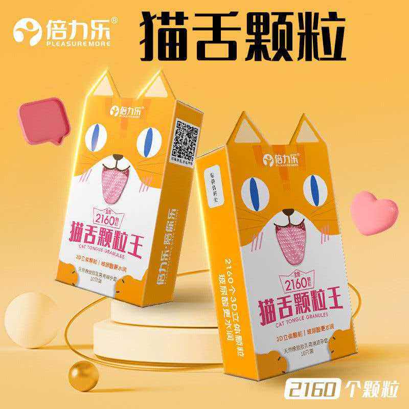 猫舌避孕套大颗粒刺激阴蒂高潮专用byt男用玻尿酸润滑