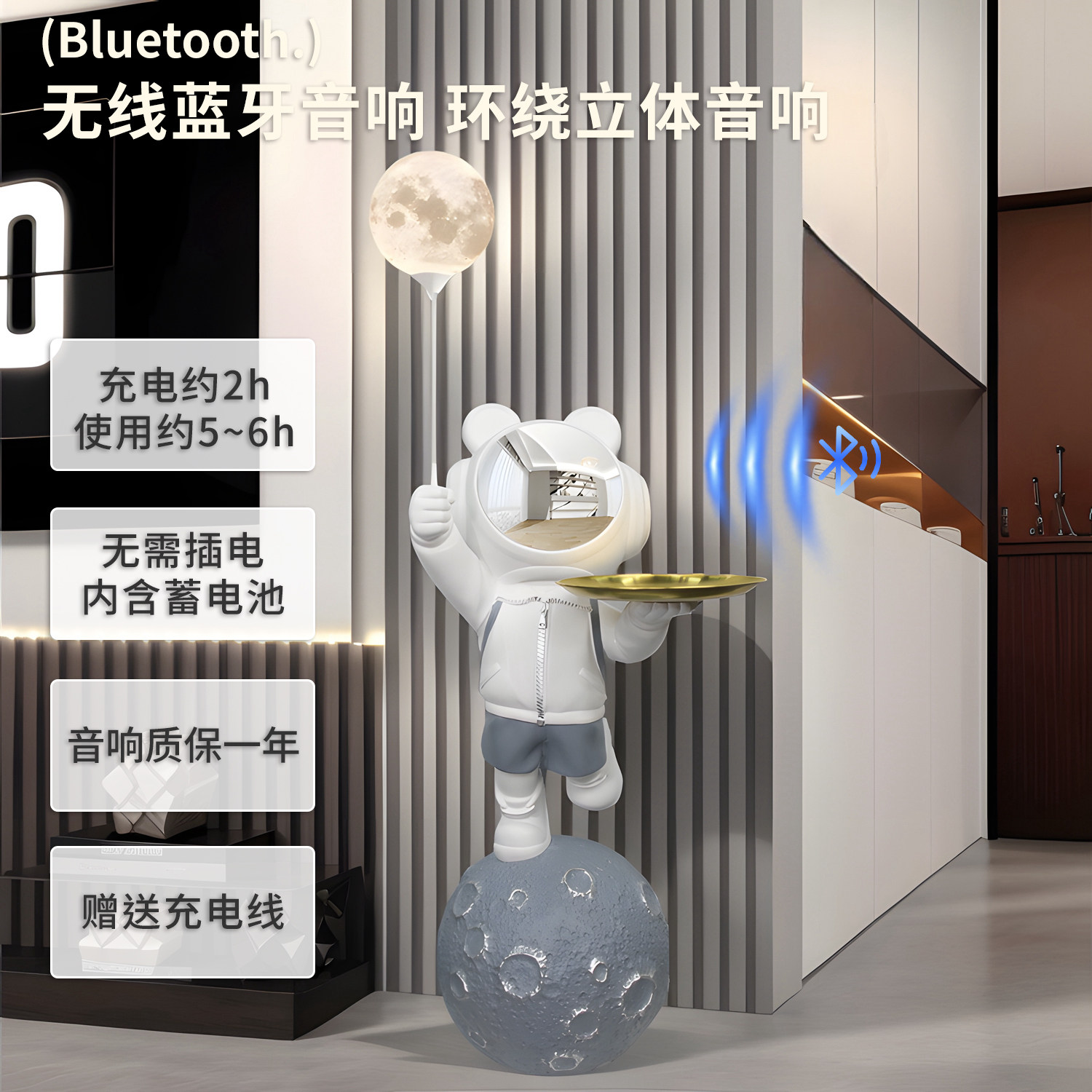 卡洛彩太空人落地摆件蓝牙音响七彩灯存钱罐客厅乔迁送朋友装饰品