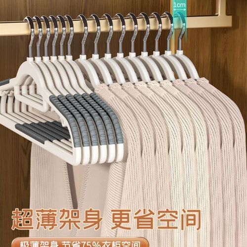 clothes hangers coat hanger scarf bra adults household