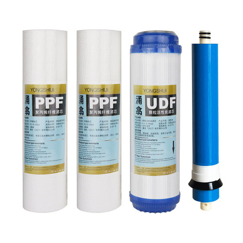 家用净水器净水机前置级滤芯净水器3级滤芯10寸直饮机用