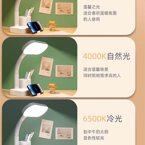 led light usb charge desk lamp foldable reading student