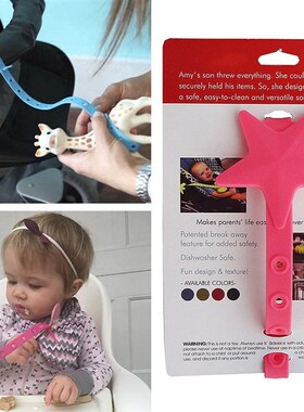 Non-toxic Baby Stroller Pacifier Chain Strap Silicone Stroll