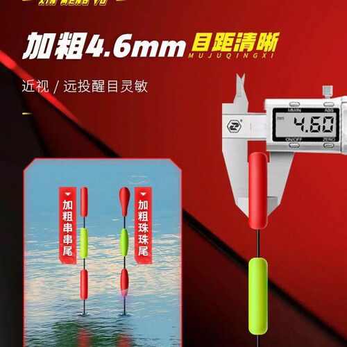 50PCS Superfine Fishing Floats Sea Fishing Rock Fishing