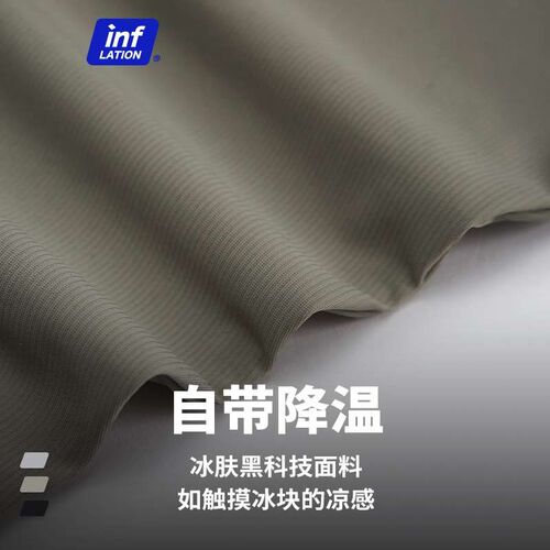 INF Mens  Winter agging Light Air Conitioning Pants Loose