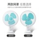 dormitory Mini bed desktop 小型电扇 Electric 夹式 fan