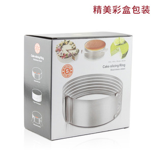 Cake Cutter Slicer Round Bread Mousse Ring Mould baking Tool