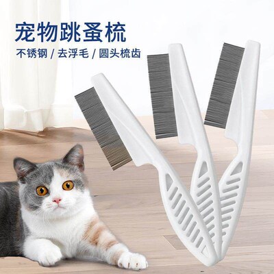 1Pcs Cat Dog Metal Nit Head Hair Lice Comb Fine Toothed