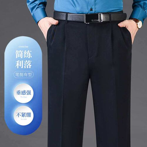Autumn and Winter Double Pleated Loose Mens Pants High Wais