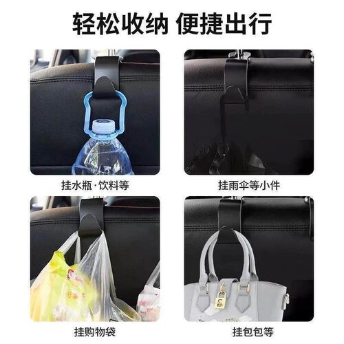Car Multi-functional Seat Hook, Interior Car Hook, Hidden Ch