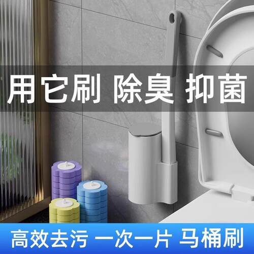 Disposable Toilet Brush for Home Use - No Dead Corners, Wall