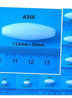 1 Pcs  Teflon Magnetic Stirrer Mixer Stir Bar PTFE Olive Con