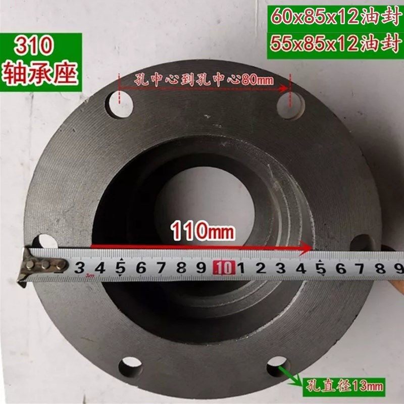 旋耕机配件连云港豪丰南昌开元308 310 311轴承座轴承壳外壳农机,农机/农具/农膜,农机配件,淘宝优惠券,粉丝福利购,淘宝优惠卷