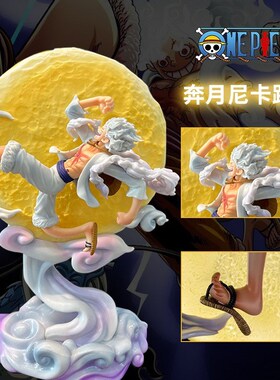 New One Piece Luffy Figure Doll Gear5 emit light gift toy