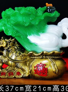 招财龙龟玉白菜摆件百财归来办公室客厅玄关酒柜装饰店铺开业礼品