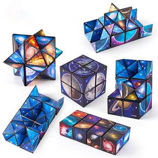 Magnetic Cube Toys Antistress Infinite Relax For Adults Cube