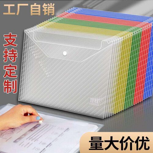 25pcs File Bag Transparent Plastic A4 16c Documents Filing S