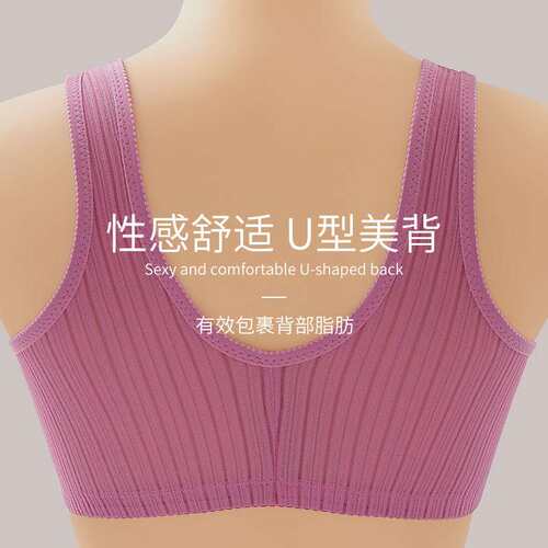 Large-size Front Buckle Underwear Non-steel Ring Non-magneti
