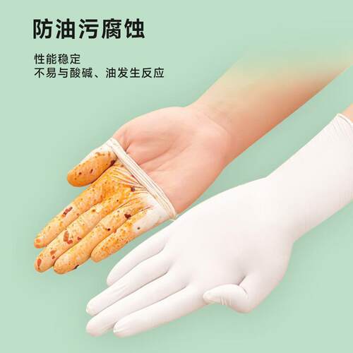 Wholesale kitchen-specific extended and thickened gloves for