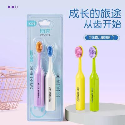 【Jumbo+Soft+Bristle+Toothbrush+for+Kids】Specialized+for+to