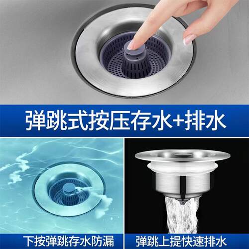 Wash basin drainer leak plug kitchen slot洗菜盆下水器